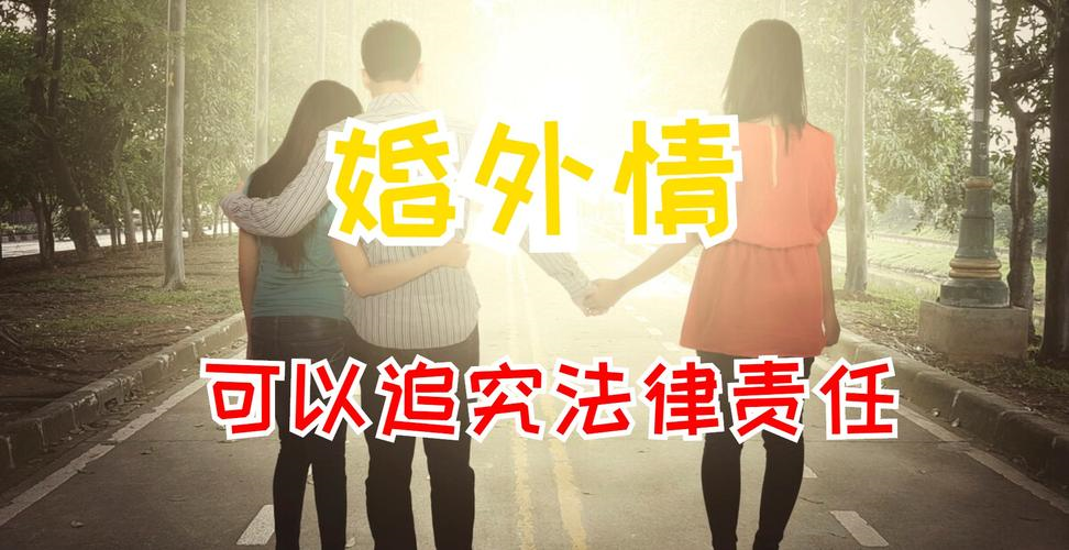杭州调查取证：心理疗法在提升婚外情后自尊心中的作用是什么？