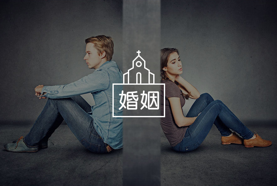 杭州婚姻调查公司：如何评估婚外情对婚姻质量的具体影响？