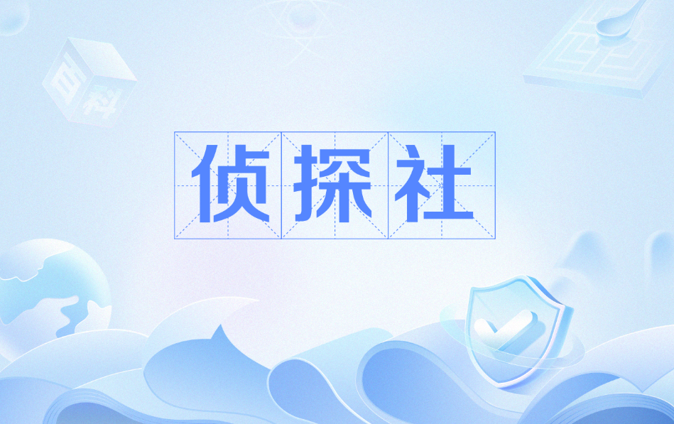 杭州外遇调查：女性在外遇中寻找哪些具体的情感需求?