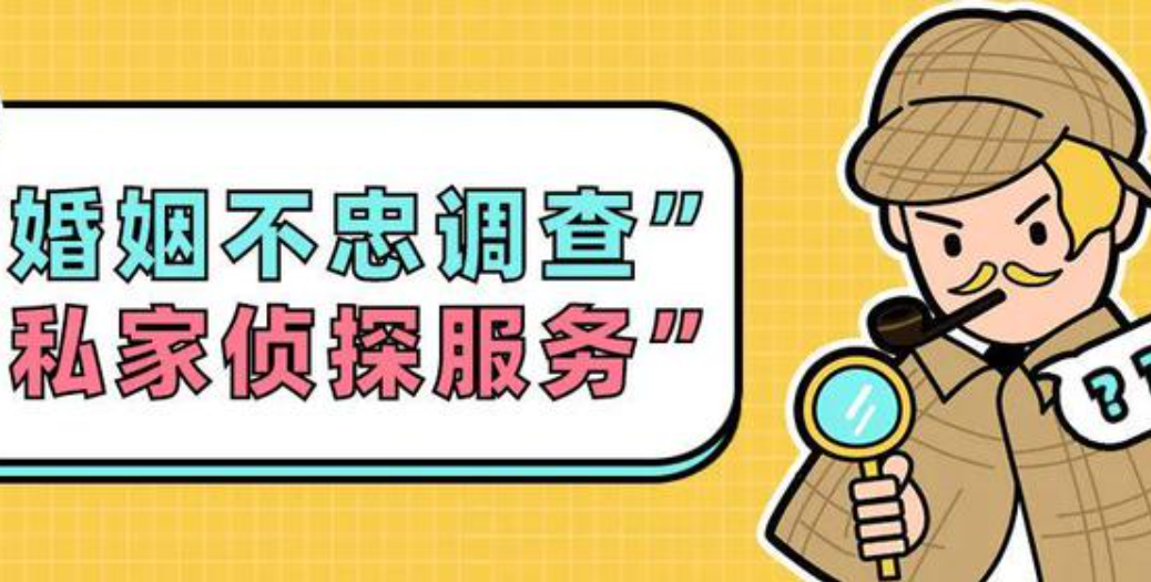 杭州出轨取证：老公婚内出轨怎么才能争取最大权益