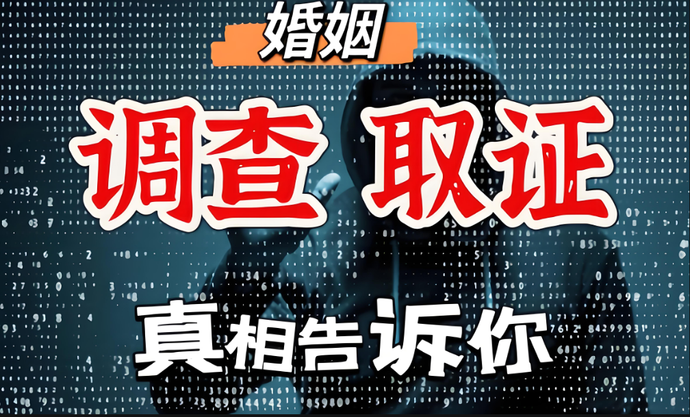 杭州侦探调查：老公跟小三分手后还联系怎么办?