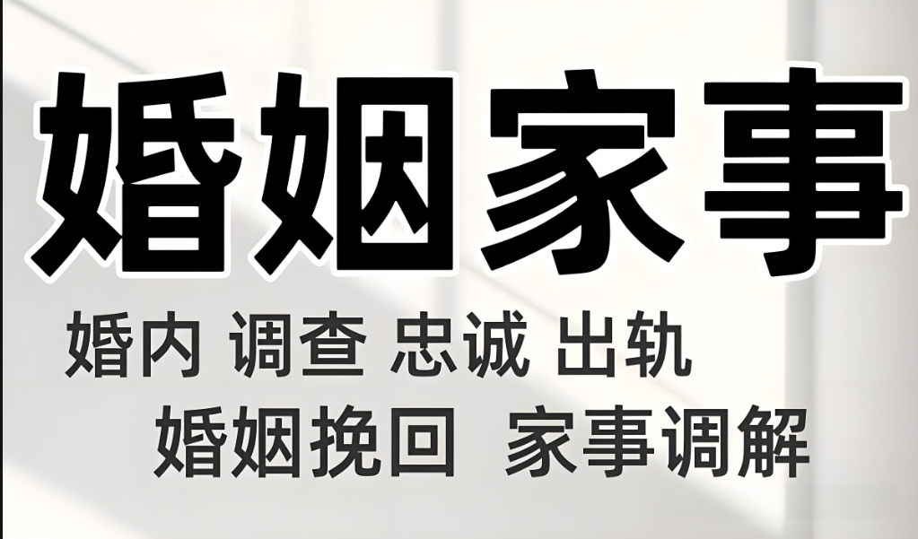 杭州调查婚姻出轨：“第三者”让我们的婚姻岌岌可危：如何应对插足者？