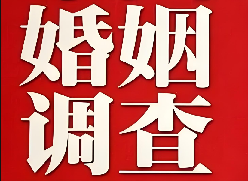 杭州婚姻调查公司：爱情危机，如何修复才能不留遗憾