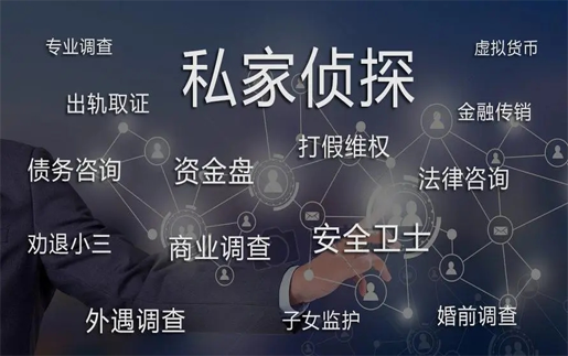 杭州本地私家侦探：如何合理合法的转移婚内财产