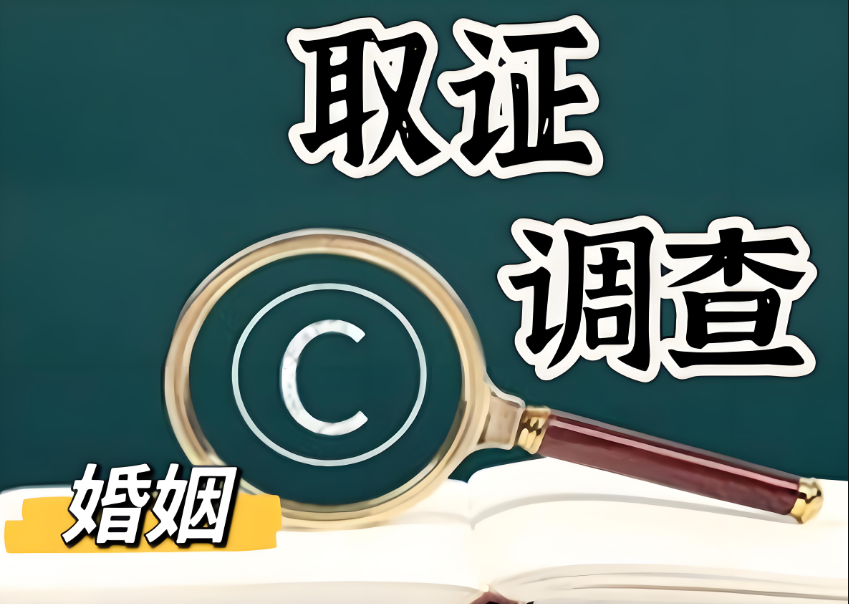 杭州市调查取证公司：男女关系中的必备技能：挖掘互动中的情感密码