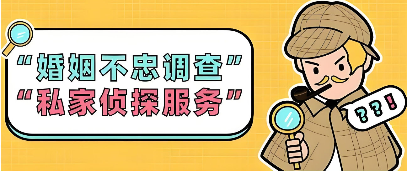 杭州婚外情调查：第三者进入你的生活，教你三招应对方法