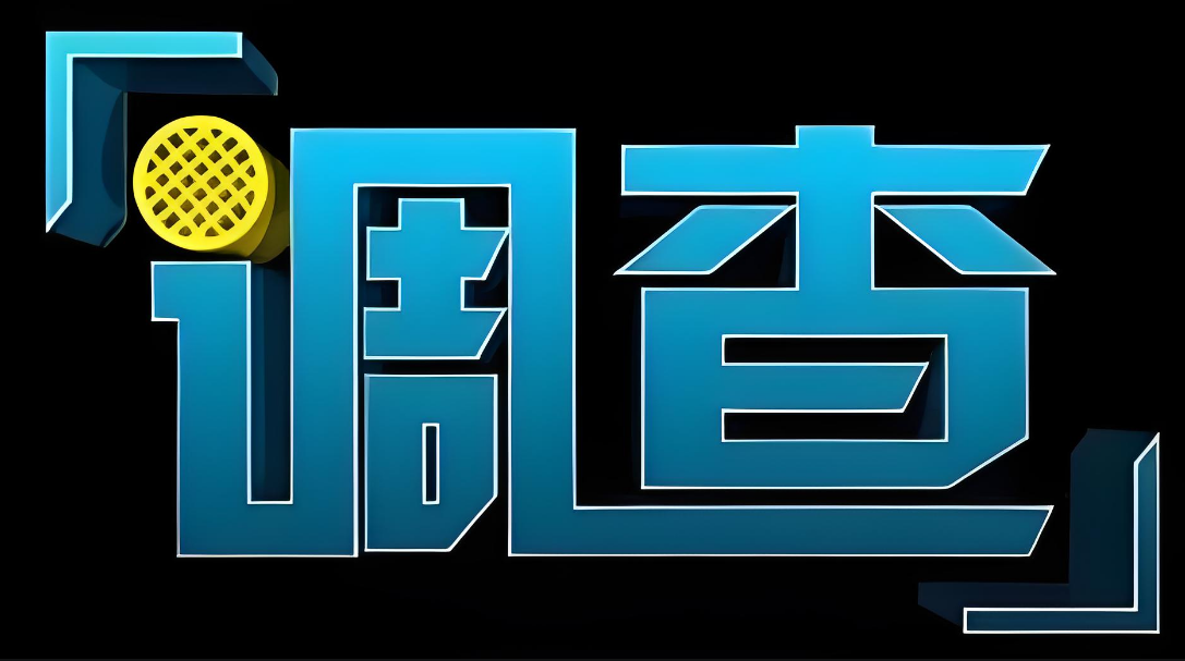杭州私人调查：孕期合同到期不续签？法律为职场妈妈撑腰