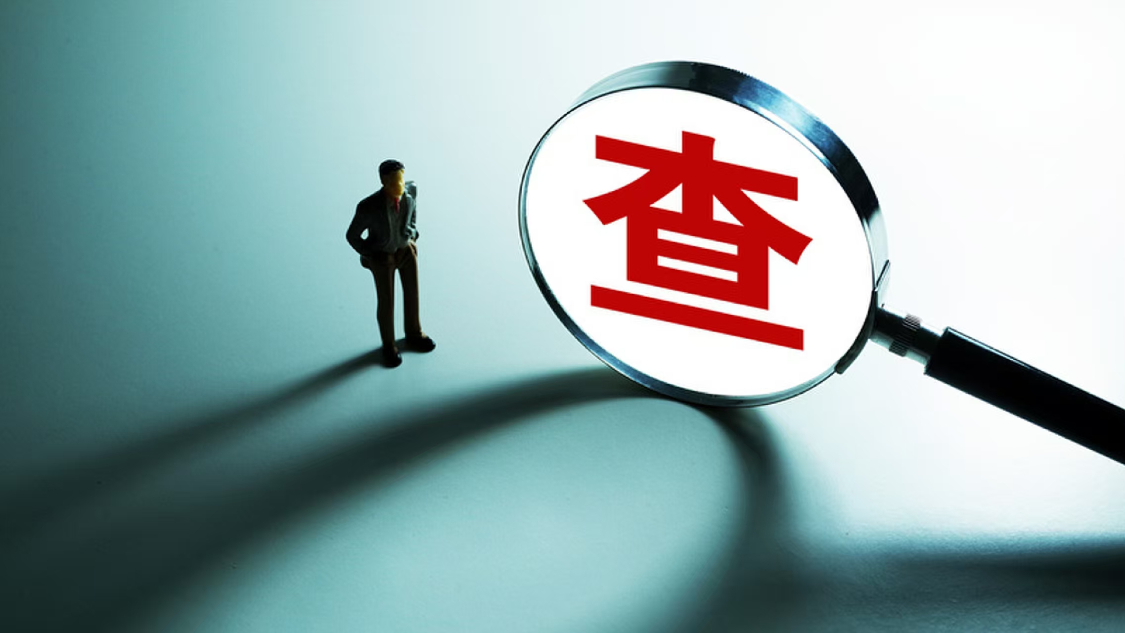 杭州市私家侦探公司：欠钱人全家人跑路，5年后还能追责吗?