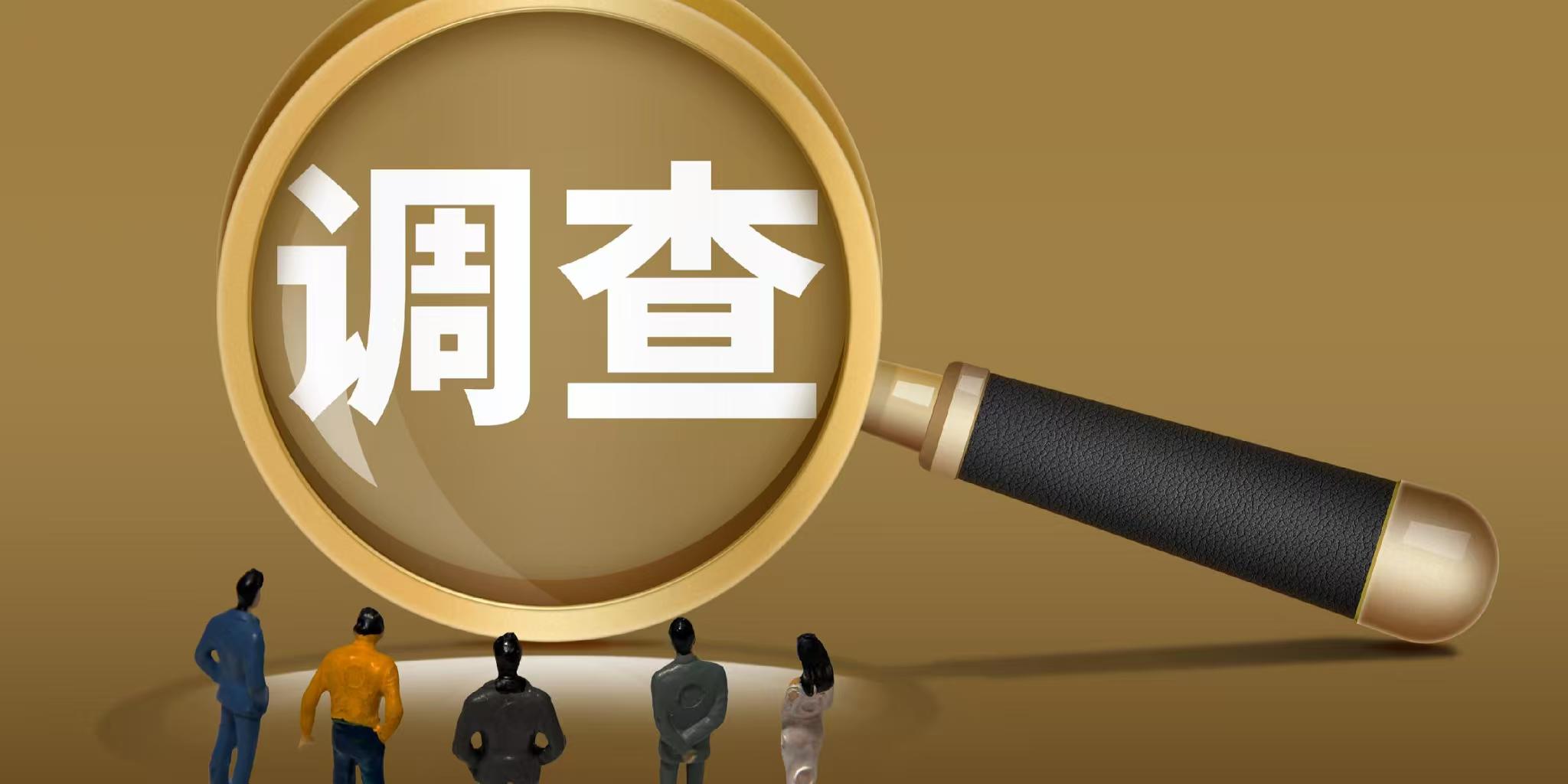 杭州市私家侦探：明星出轨，原配能主动维权吗